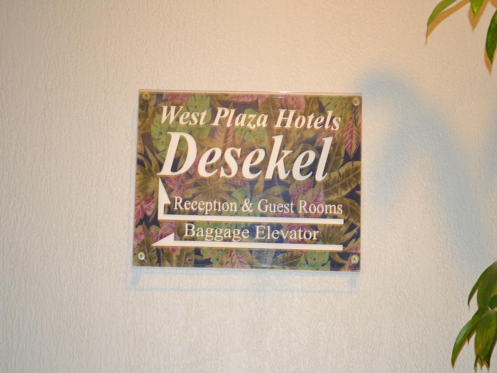 West Plaza Desekel Hotel Koror Ngoại thất bức ảnh